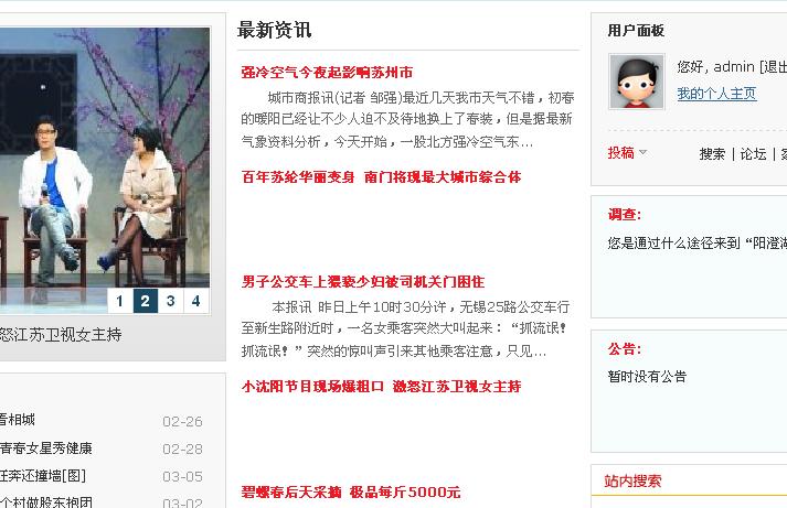 QQ截图未命名.JPG