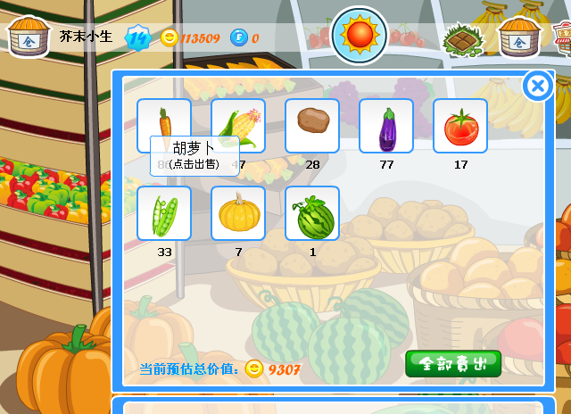 QQ截图未命名.png
