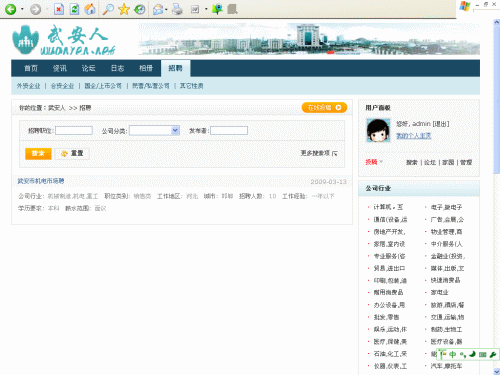 wuan.gif