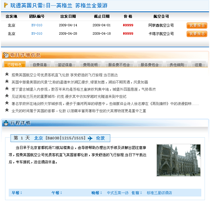 QQ截图未命名.gif