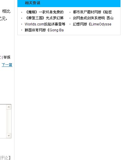 QQ截图未命名u.jpg