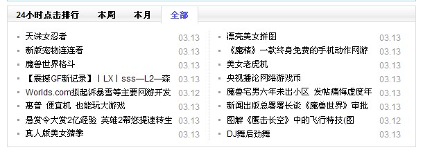 QQ截图未命名.jpg