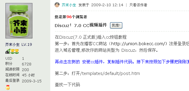 QQ截图未命名.png