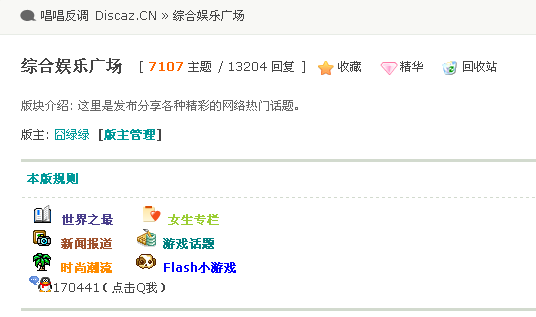 QQ截图未命名.png