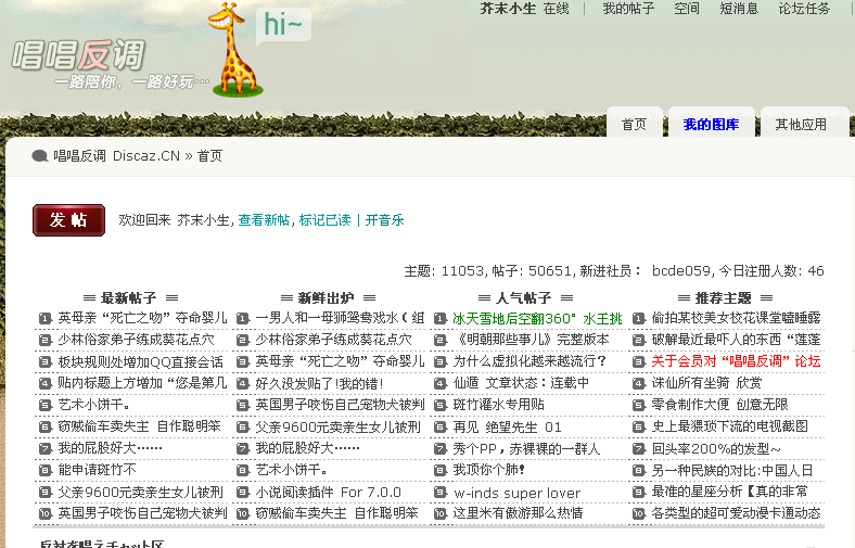 QQ截图未命名.png