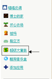 QQ截图未命名.png