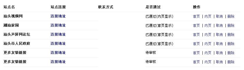后台图.jpg