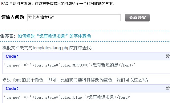QQ截图未命名.jpg