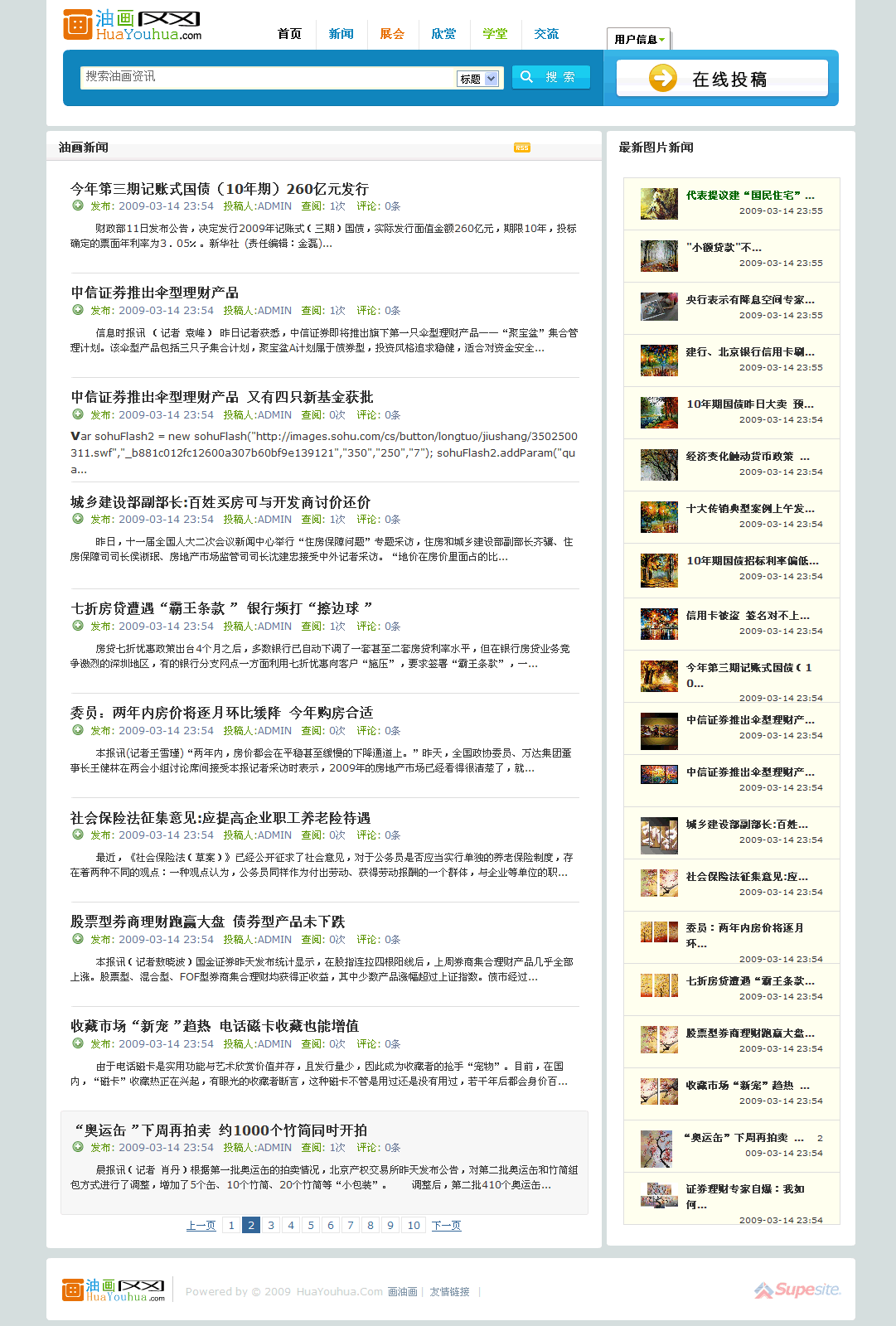 画油画风格.gif