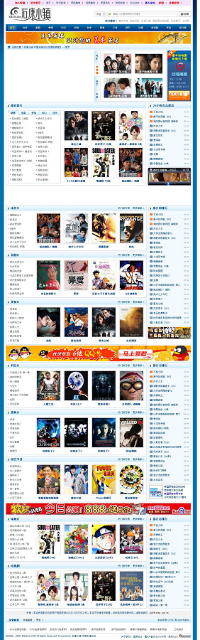石康小镇-中国乡镇论坛【电影频道】.jpg