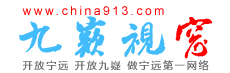 china913.gif
