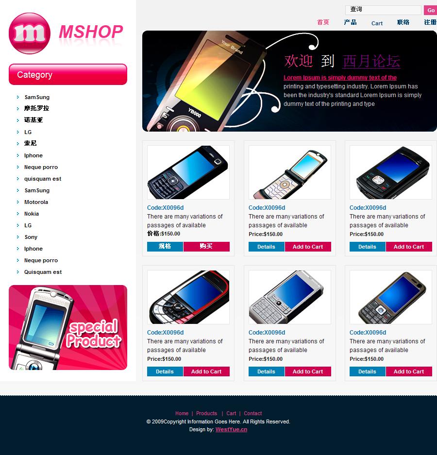 welcome__M-SHOP__.jpg