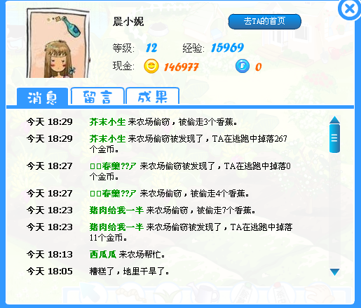 QQ截图未命名.png