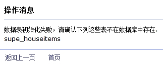 shibai.jpg
