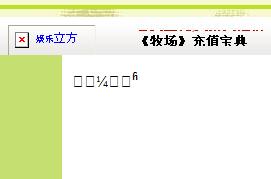 牧场.jpg