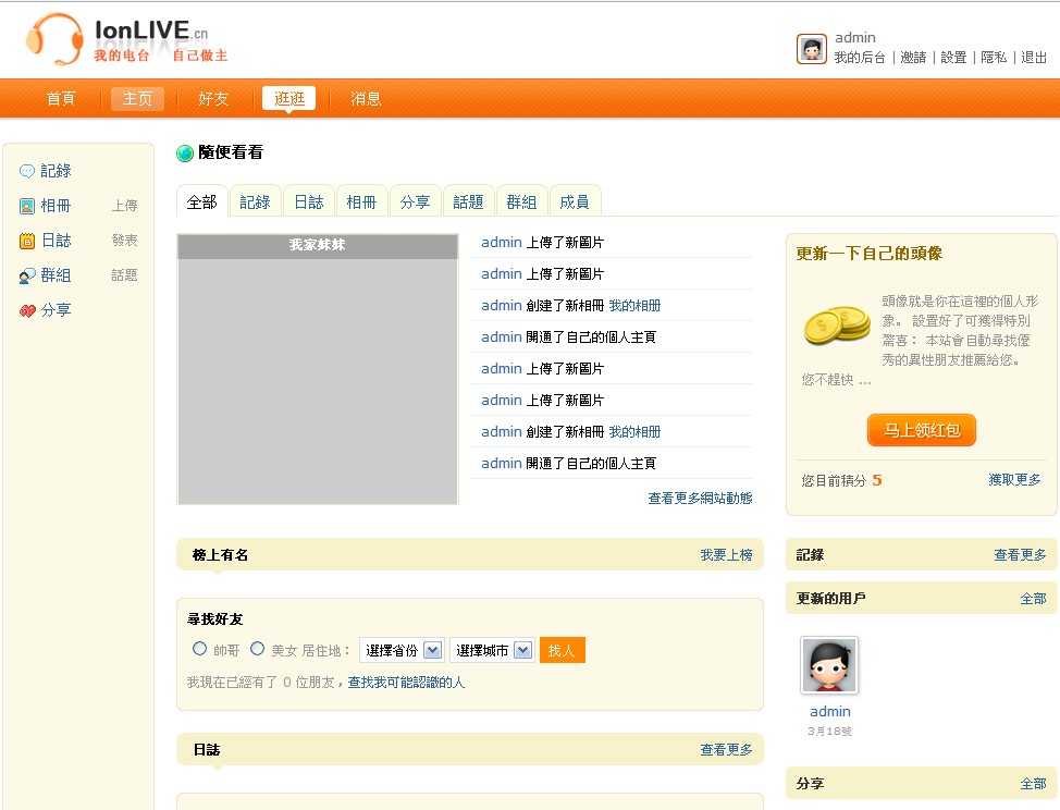 tudou.jpg