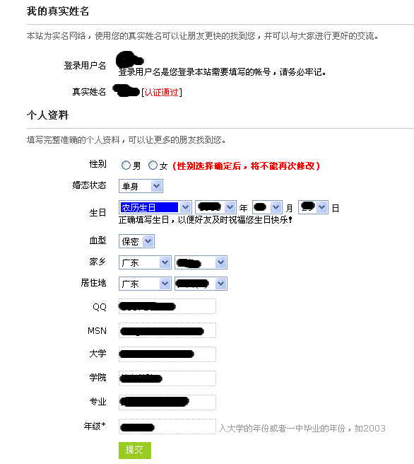 1-2.gif