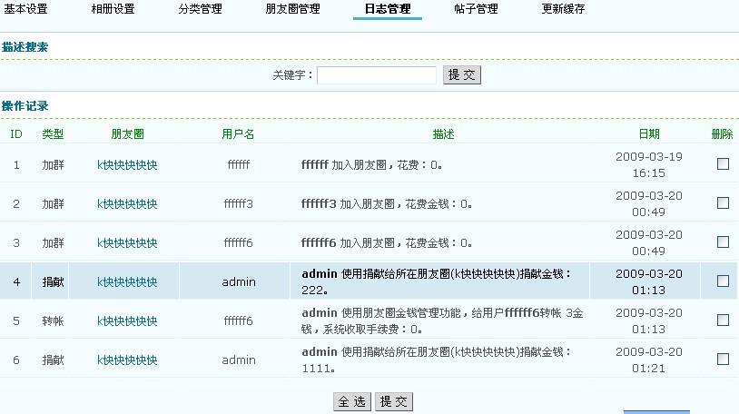 QQ截图未命名10.jpg