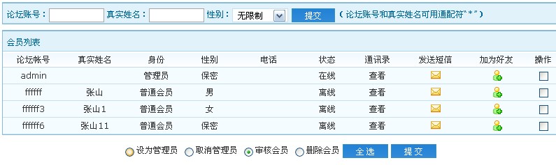 QQ截图未命名5.jpg