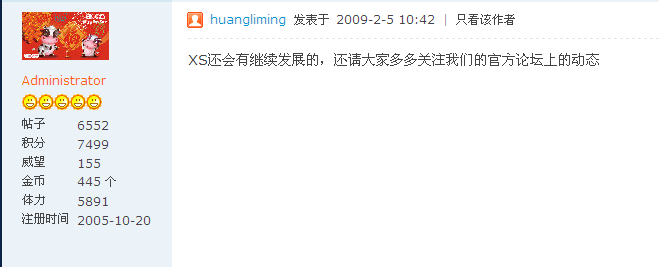 QQ截图未命名.gif