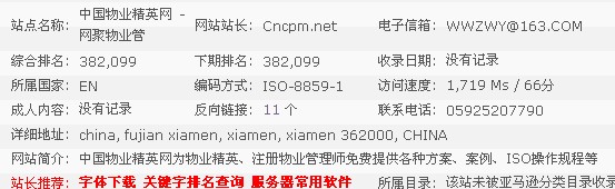 QQ截图未命名.jpg
