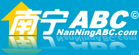 nanningabc1.gif