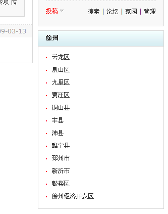 截图1237957167.png
