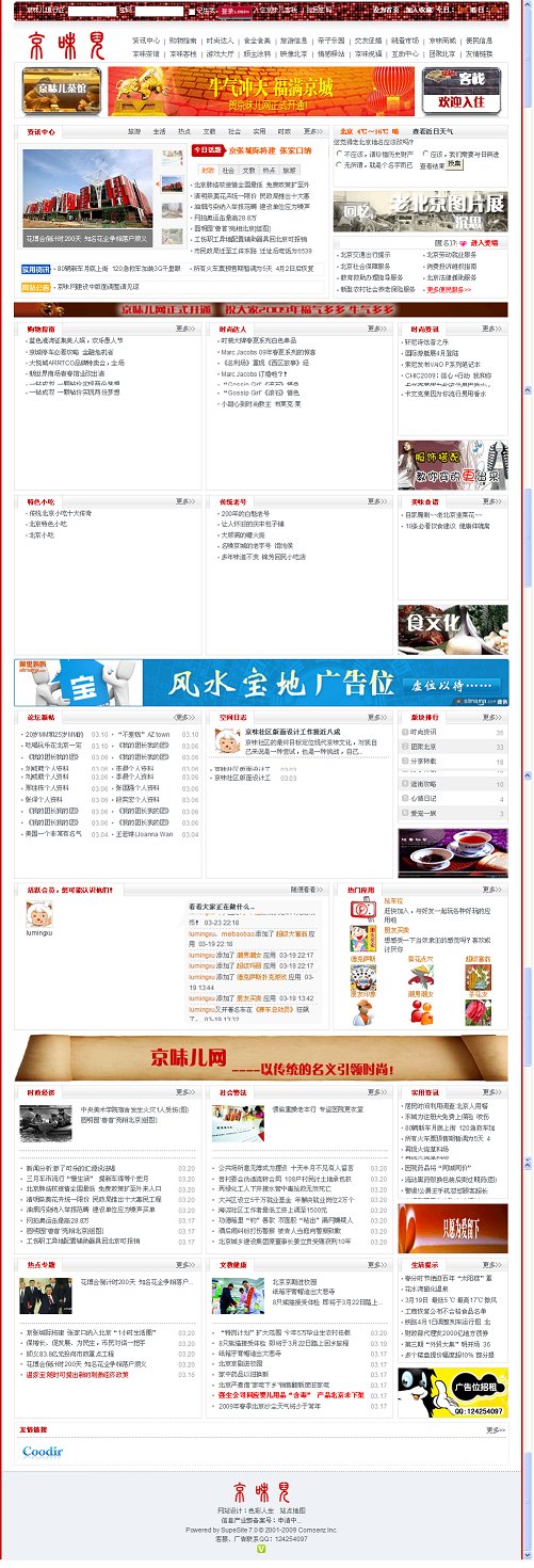 首页.jpg