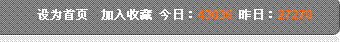 站点动态信息.GIF