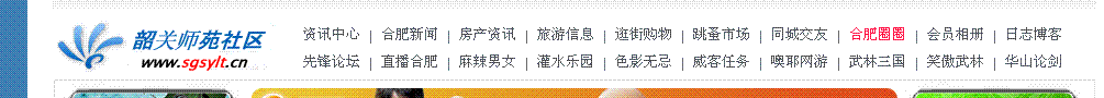 各栏目 连接.GIF