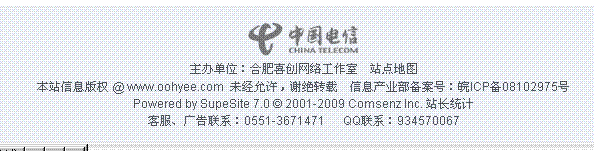 站点信息资料.GIF