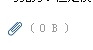 文章内容中的