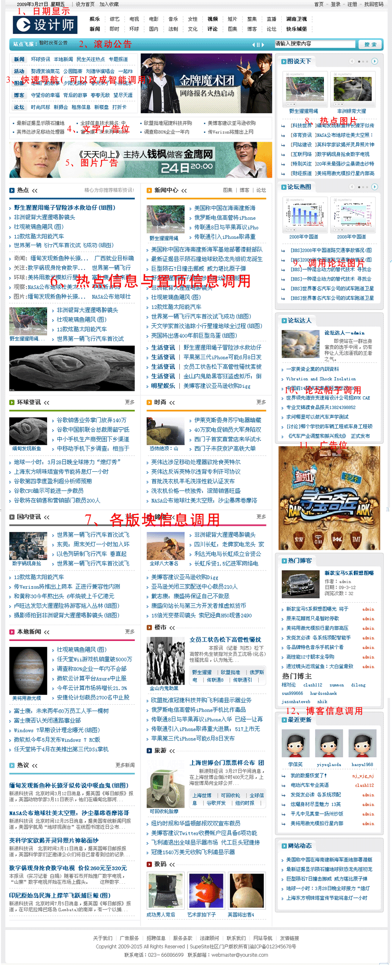 index.gif