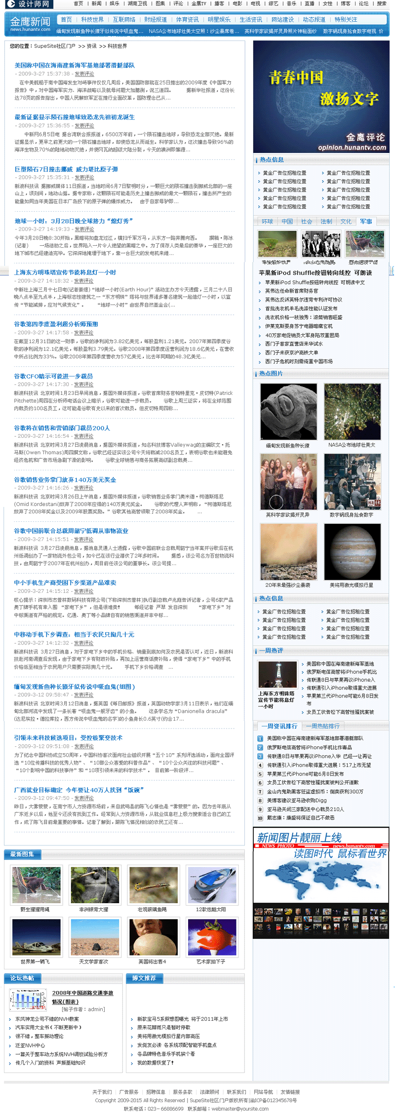 newslist.gif