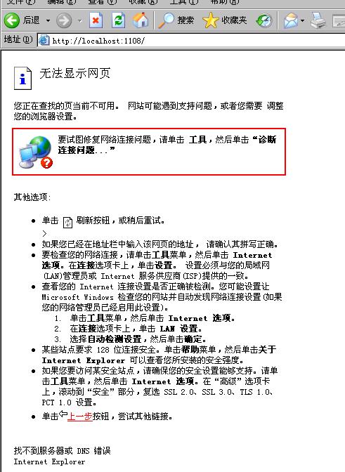 这个是DZ的图