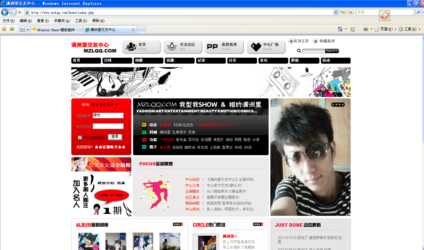 QQ截图未命名3.png