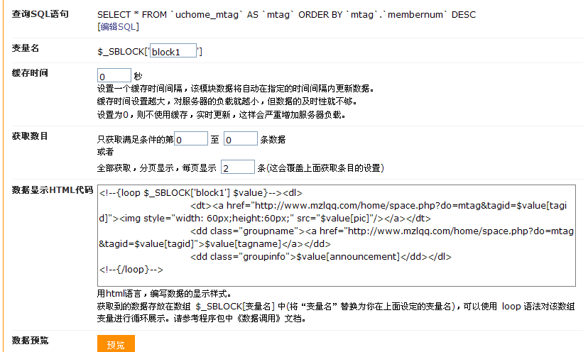 QQ截图未命名2.png