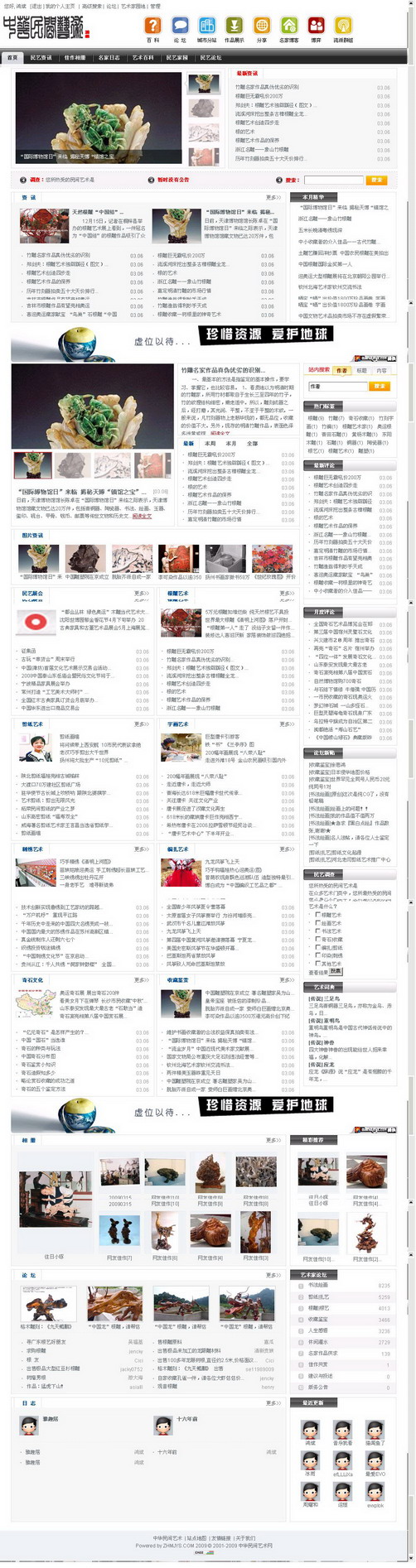 Webpage.jpg