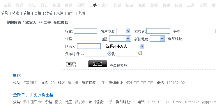 QQ截图未命名.gif