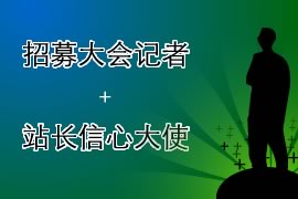 jizhe.jpg