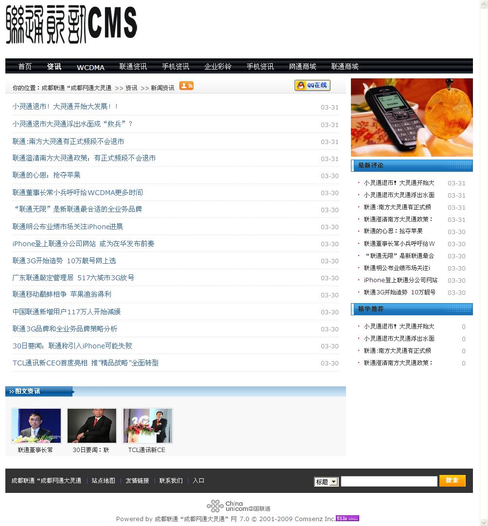 abbr_45b66e2883b5b1949410fbdfd6a7be2c.jpg