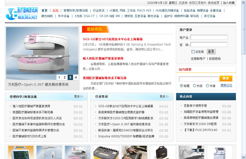 网站截图.jpg