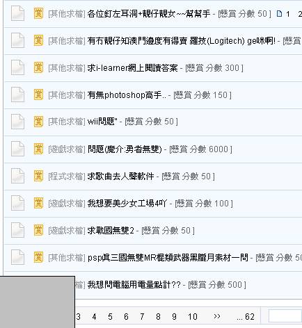 問題.jpg