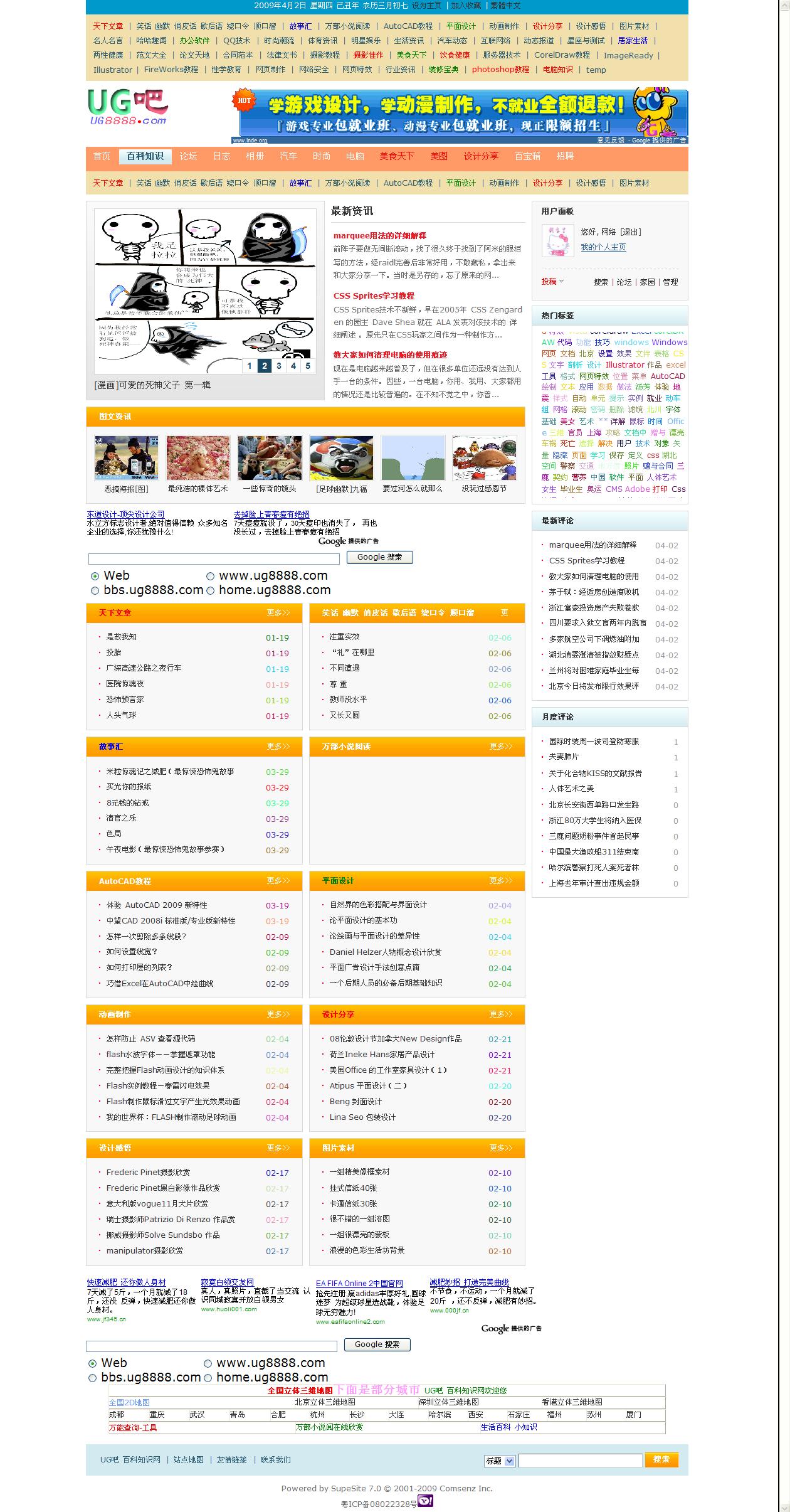 abbr_64ebfca49216afe30c23d59025f5d7fa.jpg