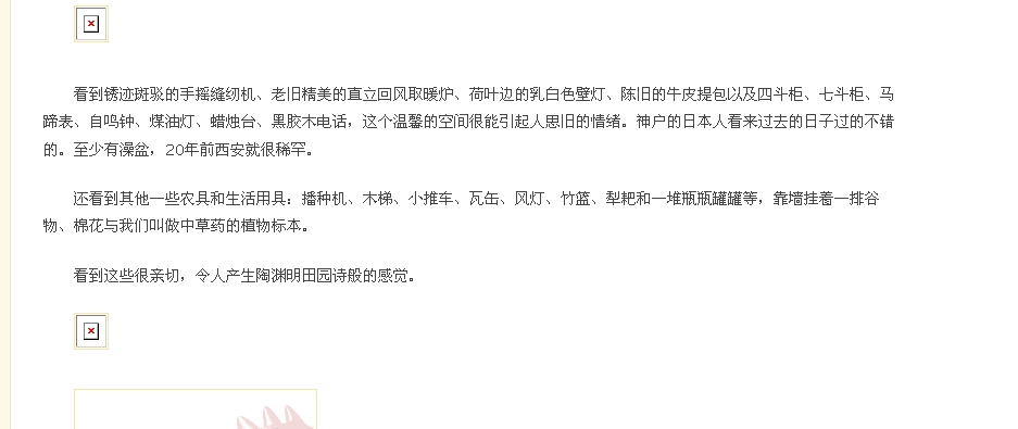 iblog.jpg