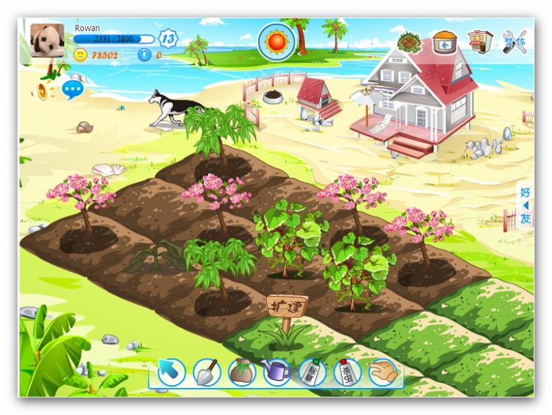 farm.jpg
