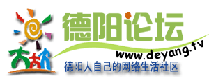 德阳.gif
