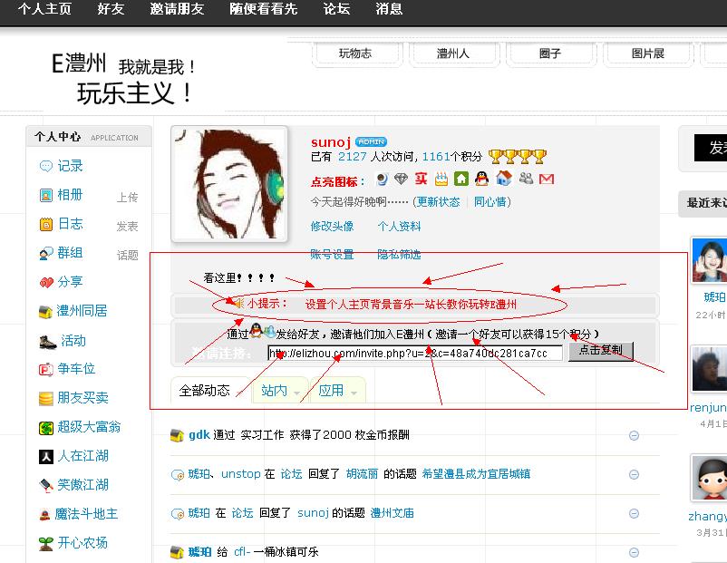QQ截图未命名4.jpg