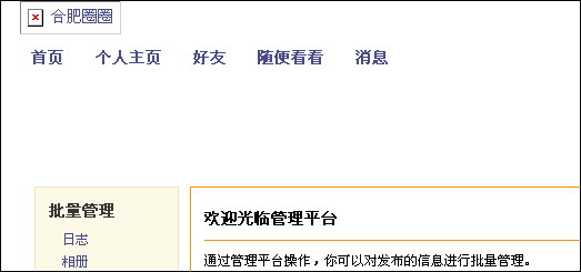 圈圈.jpg