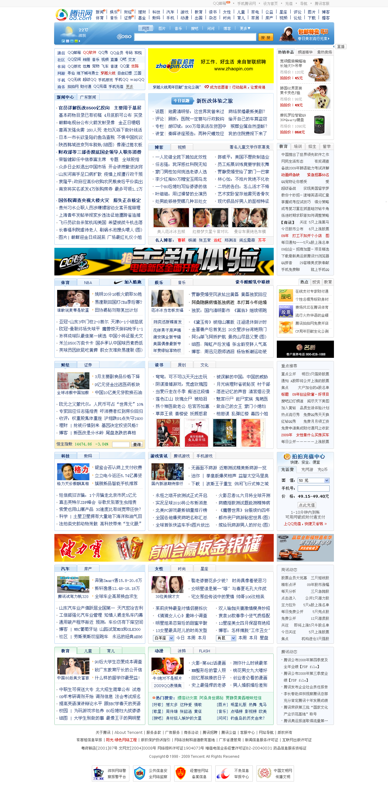 2009-04-08 21-29-15.png